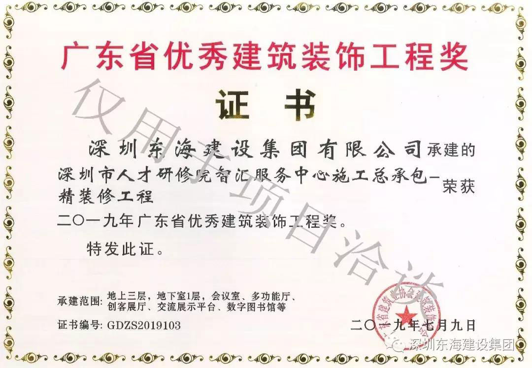 东海1W.jpg