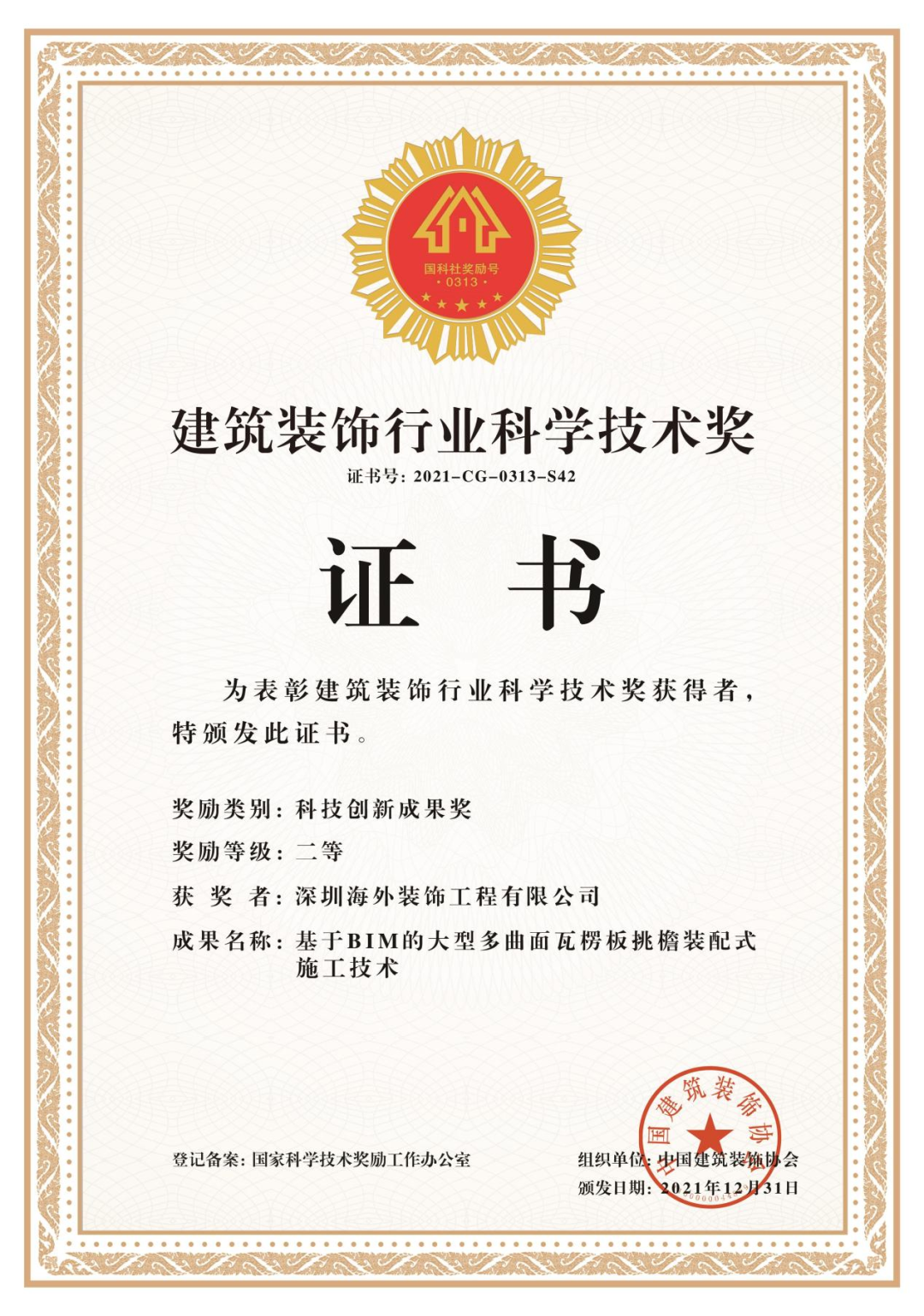 微信图片_20220415093113.png
