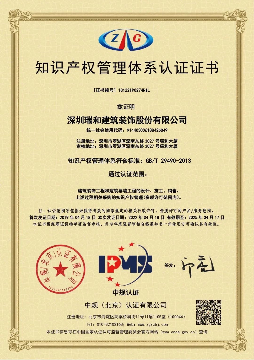 微信图片_20220512091548.jpg