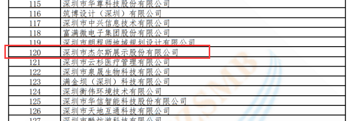微信图片_20220628095636.png