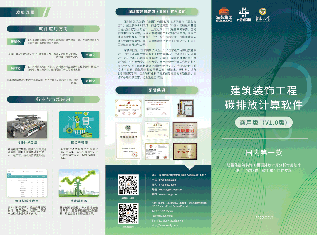 微信图片_20220714144039.gif