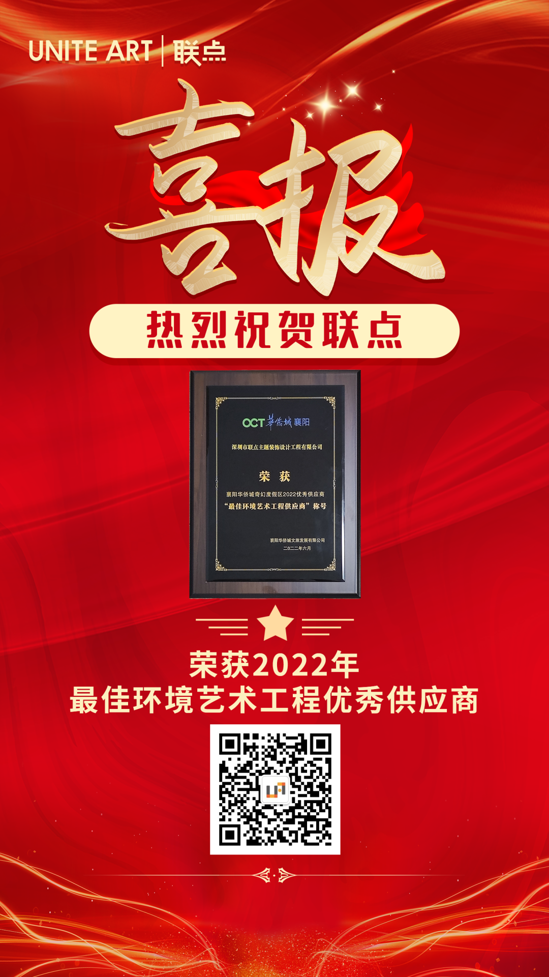 微信图片_20220728111020.png
