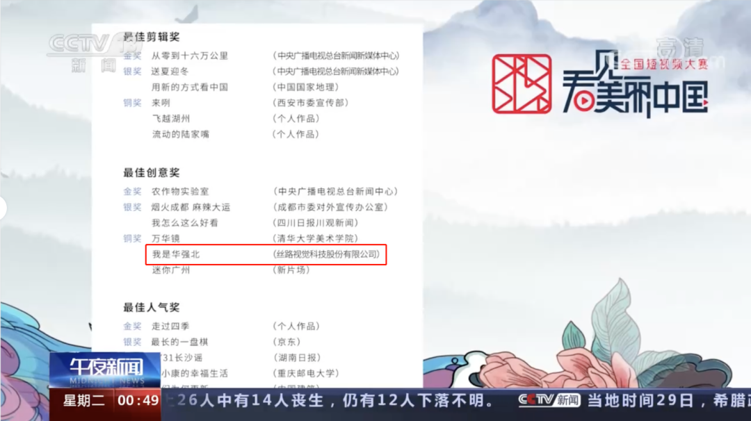 微信图片_20220811101445.png