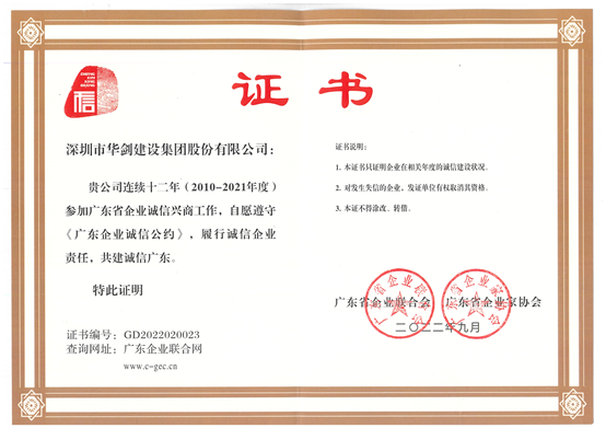 微信图片_20221027100822.png