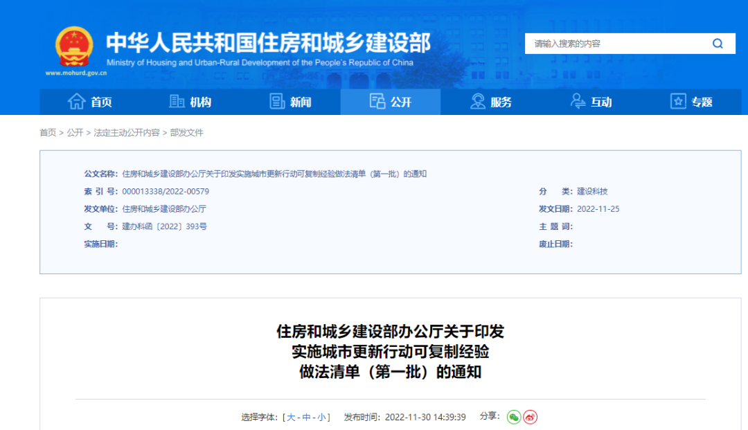 微信图片_20221206090400.png
