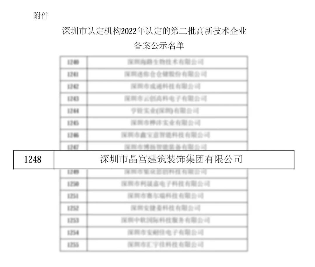 微信图片_20230105100841.jpg