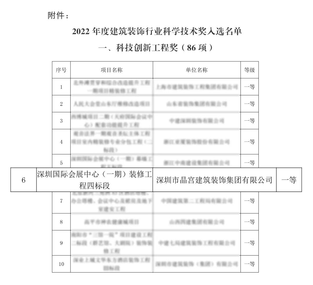 微信图片_20230201095828.jpg