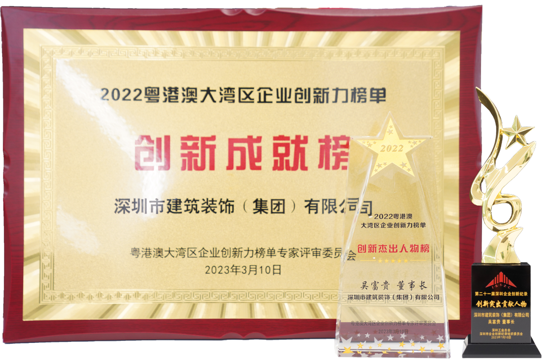 微信图片_20230317142003.png