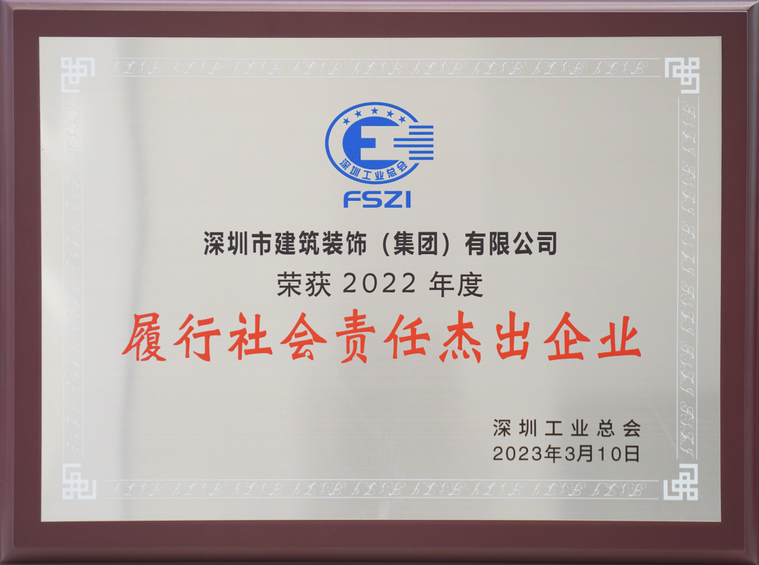 微信图片_20230317142005.png