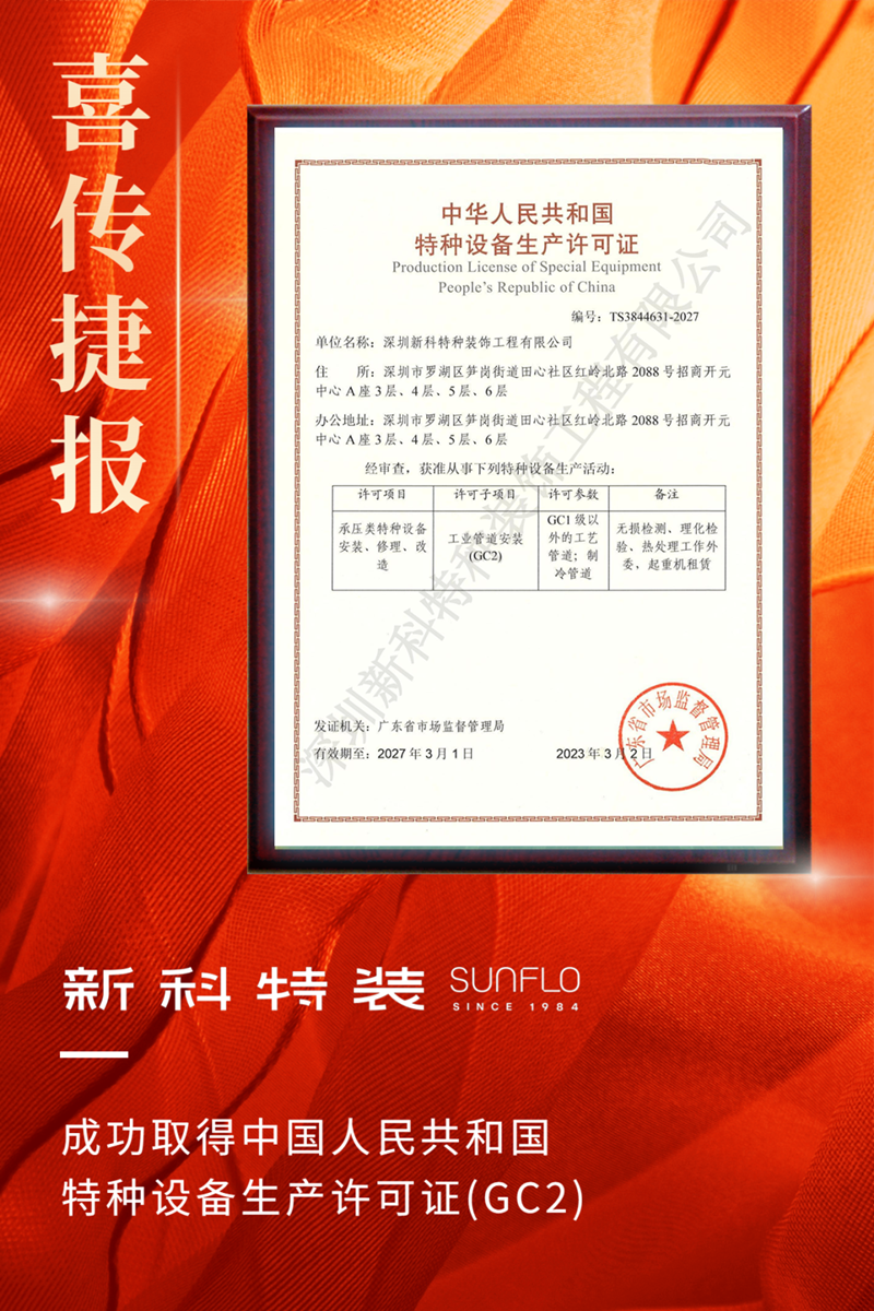 微信图片_20230317142501_副本.png