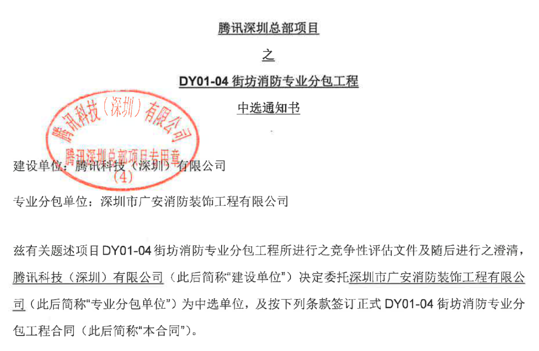 微信图片_20230403110714.png