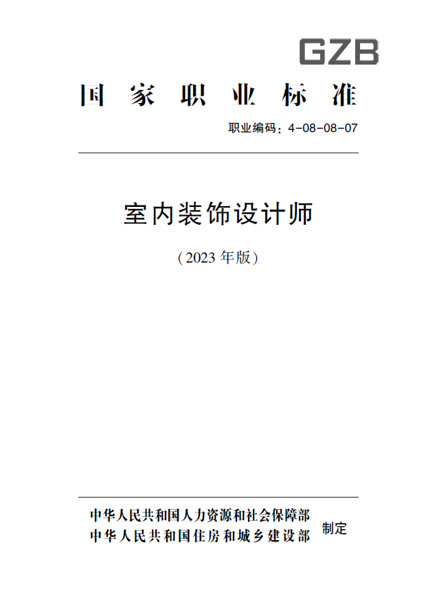 微信图片_20230428111541.png